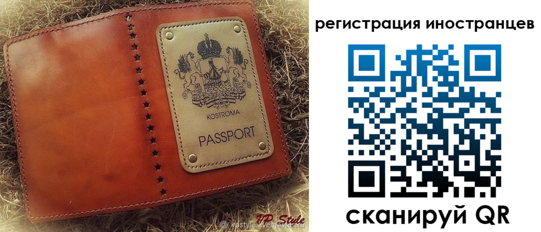 прописка гарантия в Кирсанове